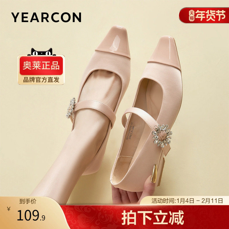 意尔康官方正品女鞋玛丽珍鞋单鞋百搭舒适法式小香风时尚休闲,女鞋,玛丽珍鞋,淘宝优惠券,粉丝福利购,淘宝优惠卷