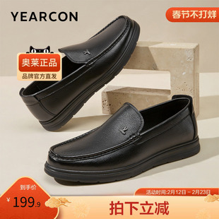 意尔康官方正品男鞋休闲鞋软底商务休闲鞋百搭舒适套脚一脚蹬