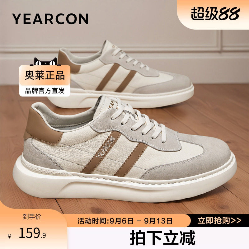 意尔康男鞋板鞋系带平跟日常透气舒适百搭复古
