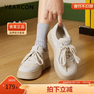 意尔康官方正品女鞋时尚系带休闲鞋百搭舒适厚底板鞋运动