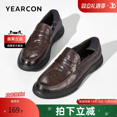 意尔康官方正品男鞋商务正装一脚蹬秋季休闲百搭时尚休闲乐福鞋