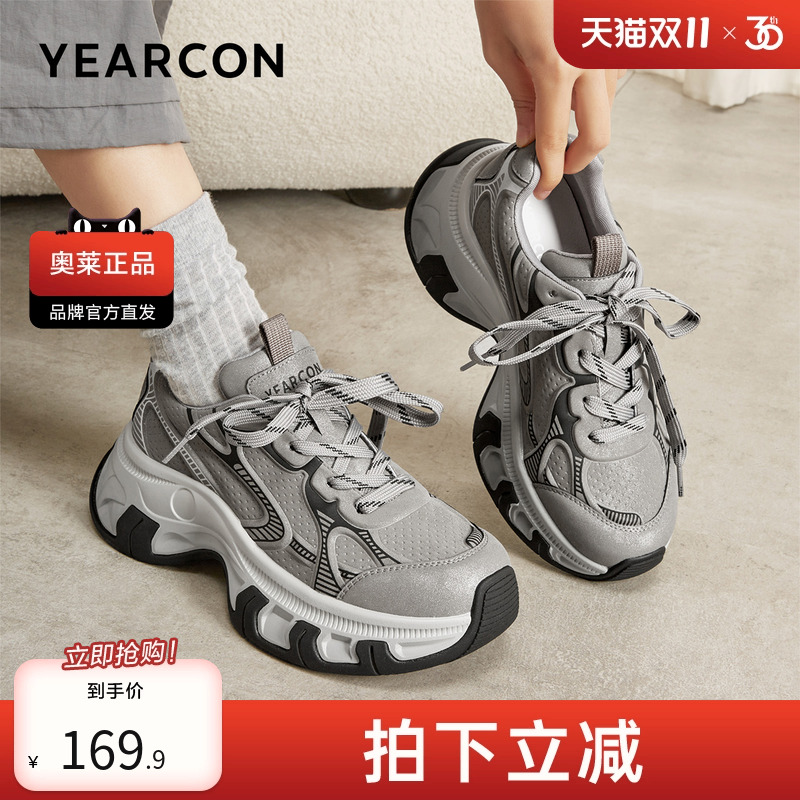 意尔康官方正品女鞋老爹鞋轻便百搭时尚休闲鞋厚底运动鞋