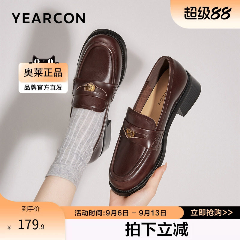 意尔康女鞋乐福鞋通勤一脚单鞋简约青年学院风圆头粗跟