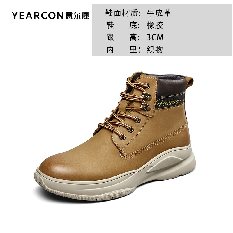 意尔康男鞋官方旗舰店马丁靴时尚休闲百搭靴子怎么看?