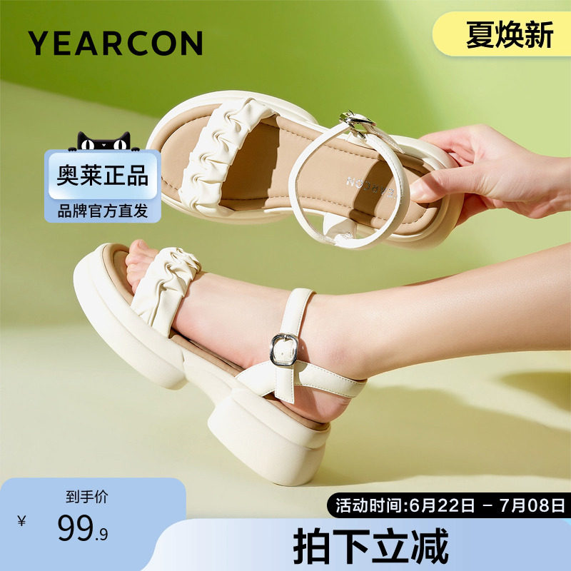 意尔康官方正品女鞋凉鞋休闲夏季厚底简约外穿轻便松糕底