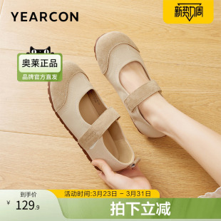 意尔康官方正品女鞋玛丽珍鞋浅口复古舒适百搭平底鞋休闲软底