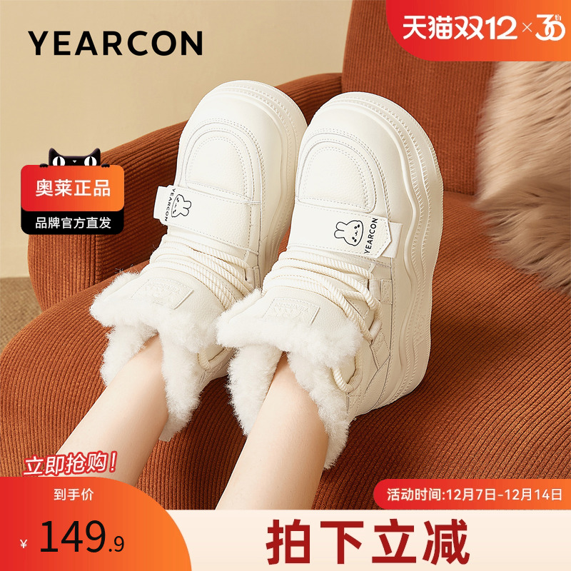 意尔康女鞋2024新款