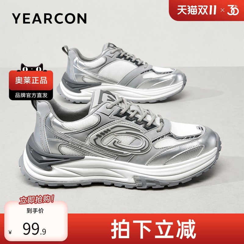 意尔康男鞋新款春季新款男士单鞋