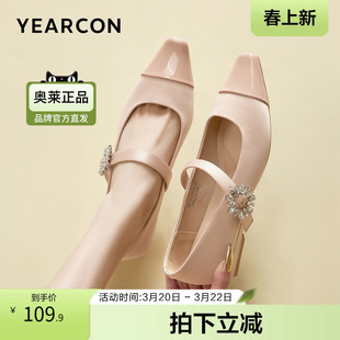 意尔康官方正品女鞋玛丽珍鞋单鞋百搭舒适法式小香风时尚休闲