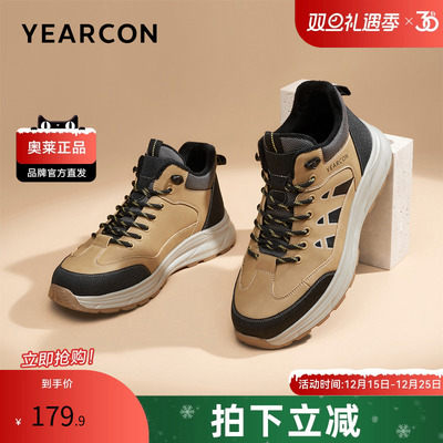 意尔康官方正品男鞋高帮休闲鞋保暖加绒冬季棉鞋男士时尚