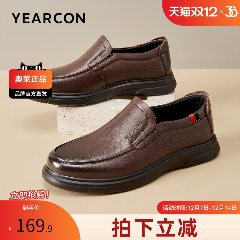 意尔康男鞋新款