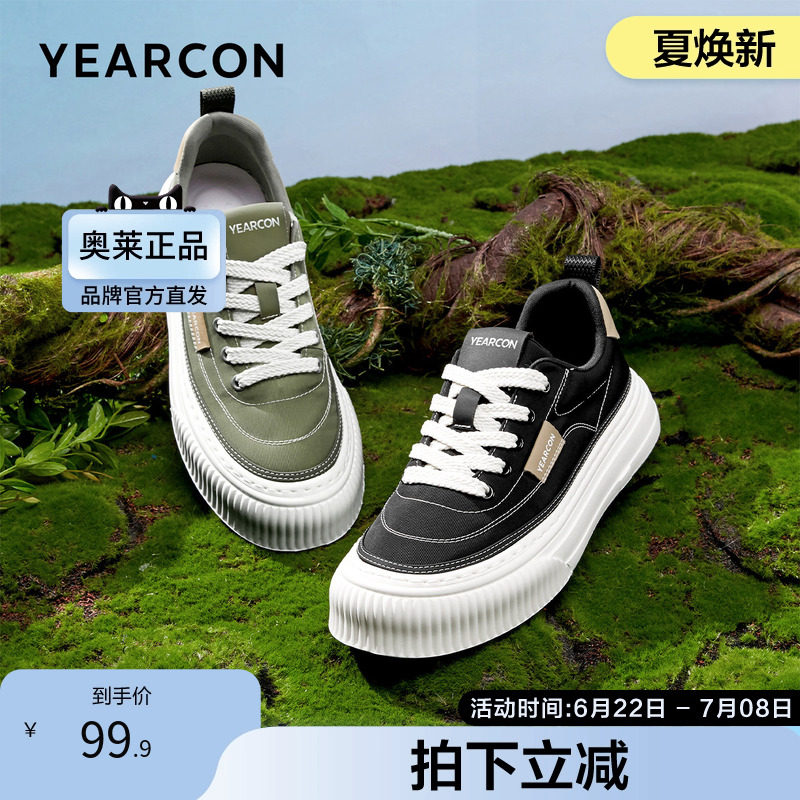 意尔康官方正品男鞋百搭板鞋运动休闲鞋轻便舒适系带