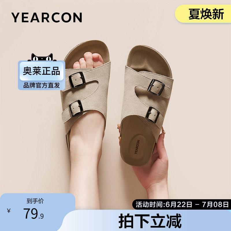 意尔康官方正品女鞋凉拖通勤双扣带轻便舒适日常一字拖沙滩鞋