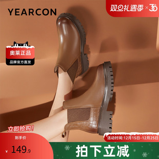 保暖 棉鞋 意尔康官方正品 女靴马丁靴加绒棉靴切尔西短靴百搭冬季