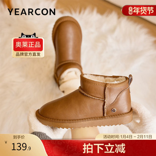 意尔康官方正品女靴雪地靴加绒冬季百搭短筒棉鞋休闲时尚保暖