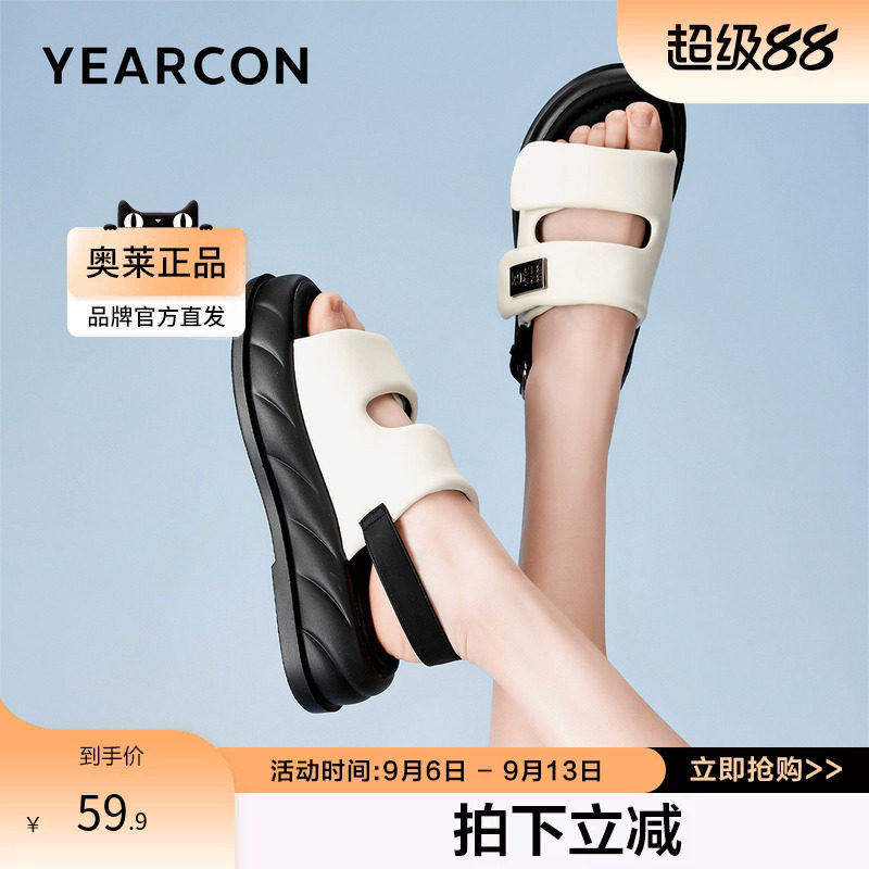 意尔康官方正品女鞋凉鞋露趾夏季凉鞋魔术贴休闲青年厚底外穿