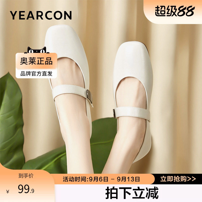 意尔康官方正品女鞋玛丽珍鞋法式尖头粗跟时尚舒适百搭平底鞋