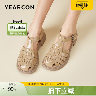 意尔康官方正品女鞋罗马鞋中跟学院风日常镂空凉鞋夏季编织