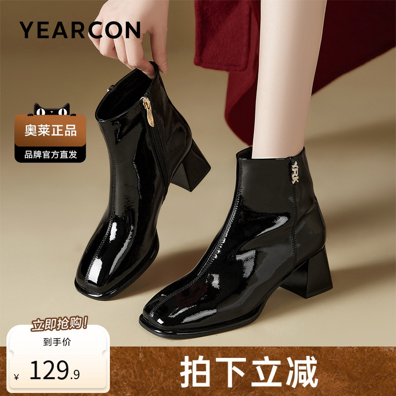 意尔康官方正品女鞋短靴时装靴时尚休闲轻奢经典英伦风百搭秋冬