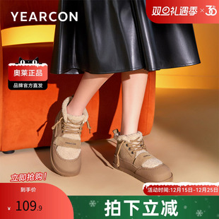 保暖加绒舒适时尚 女靴雪地靴毛毛鞋 百搭东北 女鞋 意尔康官方正品