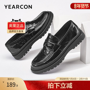 意尔康官方正品男鞋商务休闲一脚蹬乐福鞋英伦皮鞋百搭潮流