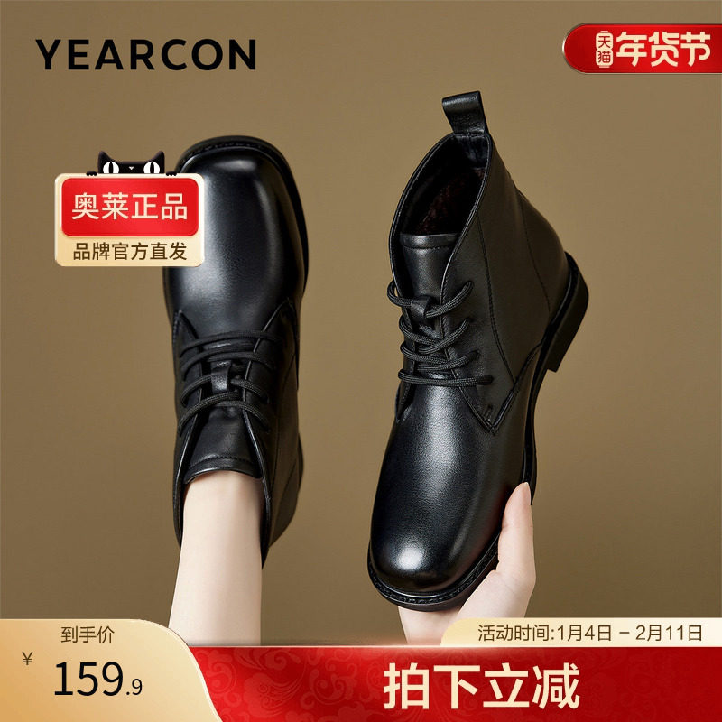 意尔康官方正品女鞋女靴短靴马丁靴时尚百搭经典加绒东北棉鞋,女鞋,时装靴,淘宝优惠券,粉丝福利购,淘宝优惠卷