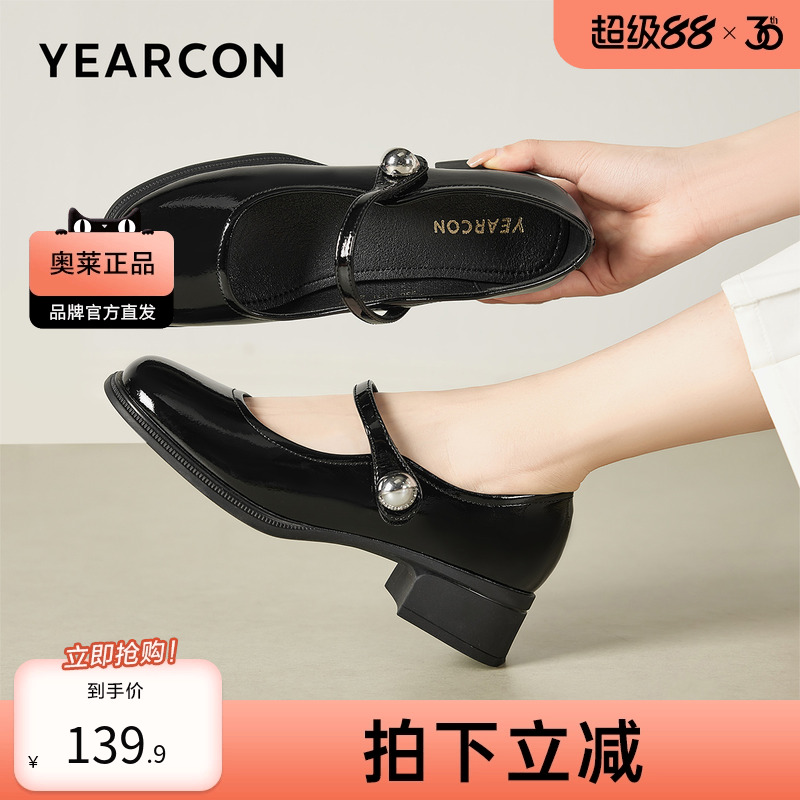 意尔康官方正品女鞋百搭粗跟玛丽珍鞋法式复古气质休闲时尚