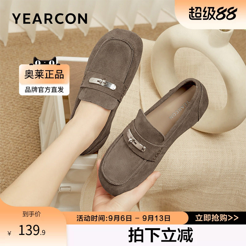 意尔康官方正品女鞋单鞋休闲乐福鞋通勤春季一脚蹬青年豆豆鞋