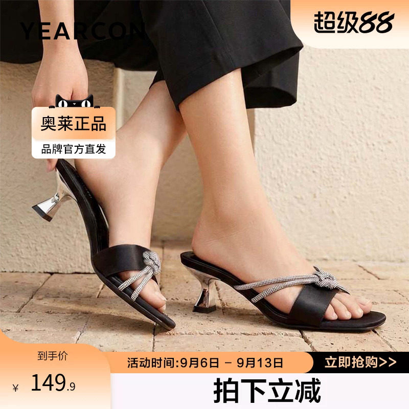 意尔康官方正品女鞋凉拖鞋夏季露趾日常一字拖交叉凉拖鞋