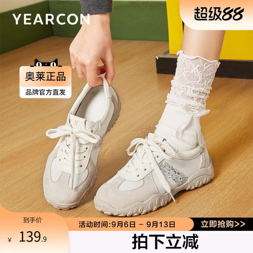 意尔康官方旗舰店女鞋复古运动鞋百搭休闲鞋舒适透气软底轻便