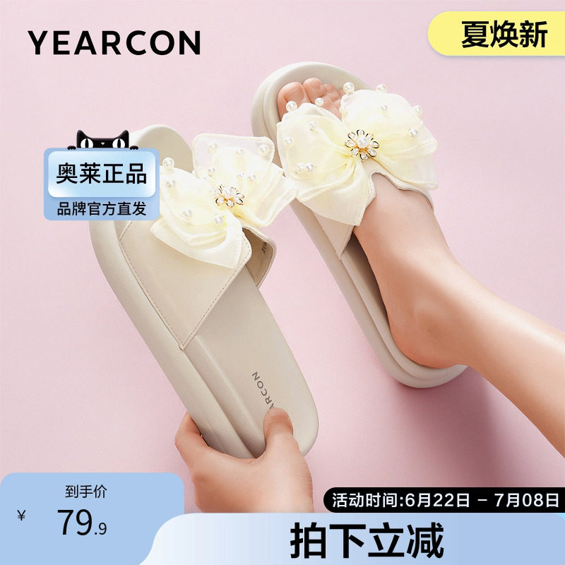 意尔康官方旗舰店女鞋凉拖露趾夏季日常平跟一字拖鞋花朵装饰