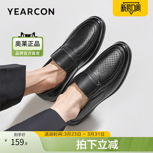 意尔康官方旗舰店男鞋商务皮鞋打孔透气凉鞋日常夏季