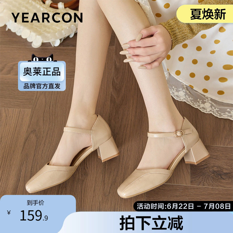 意尔康官方正品女鞋女凉鞋夏季中后空舒适百搭银色方头粗跟