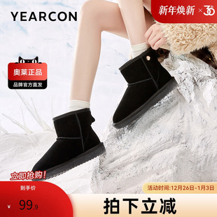 棉鞋 女靴雪地靴保暖百搭加绒东北保暖冬季 女鞋 意尔康官方正品