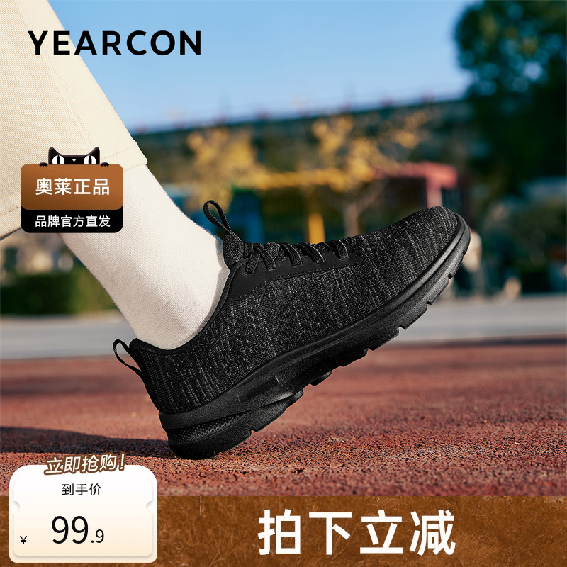 意尔康新款女休闲鞋
