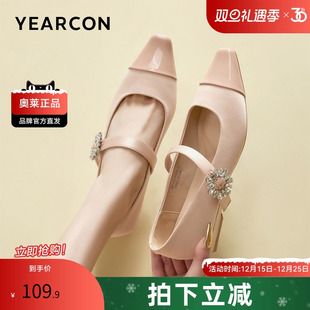 女鞋 小香风时尚 玛丽珍鞋 百搭舒适法式 休闲 单鞋 意尔康官方正品