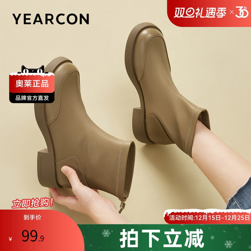 意尔康官方正品时尚休闲女鞋短靴瘦瘦靴显瘦舒适百搭保暖加绒