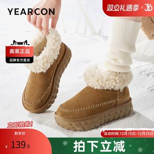 百搭冬季 女靴雪地靴加绒保暖棉鞋 舒适东北 女鞋 意尔康官方正品