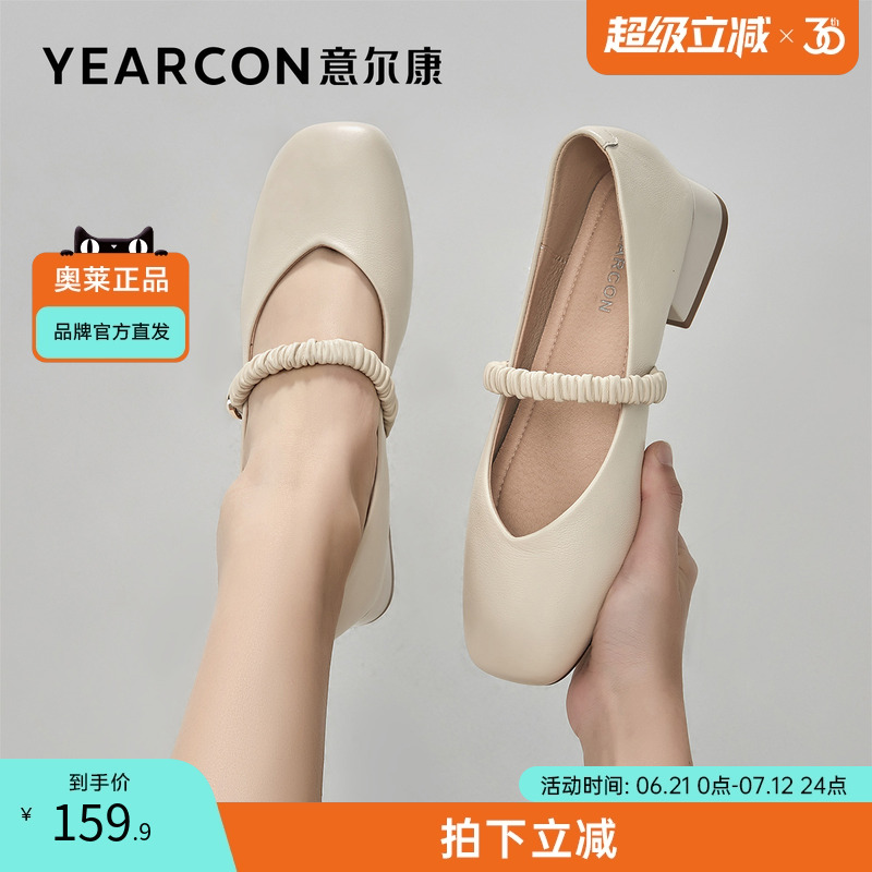 意尔康2022新款女单鞋