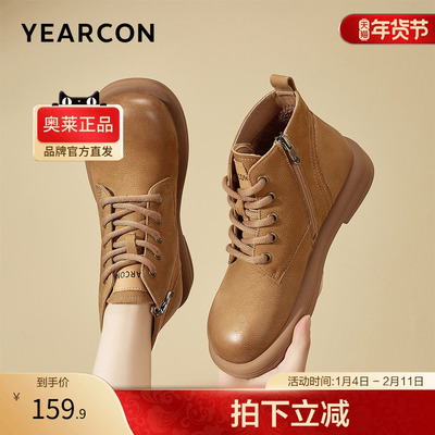 意尔康官方正品女鞋短靴马丁靴休闲英伦风百搭复古加绒保暖舒适