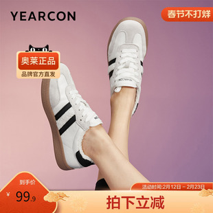 意尔康官方正品女鞋板鞋时尚休闲加绒冬款厚底百搭运动