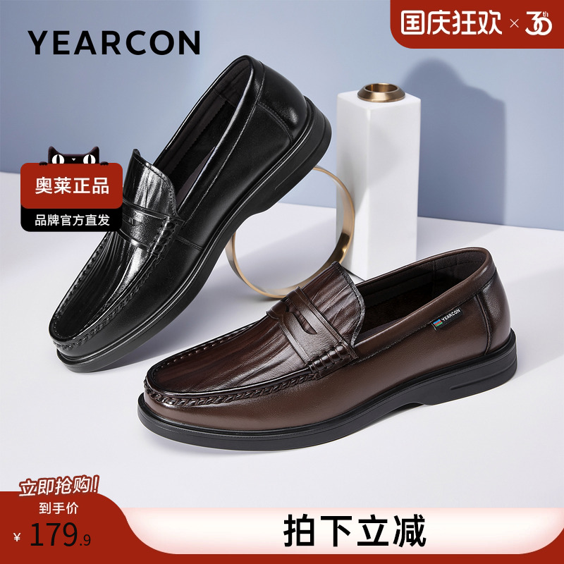 男鞋新款
