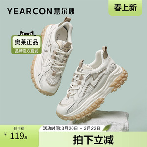 意尔康官方正品休闲风运动休闲鞋女鞋简约户外通勤百搭