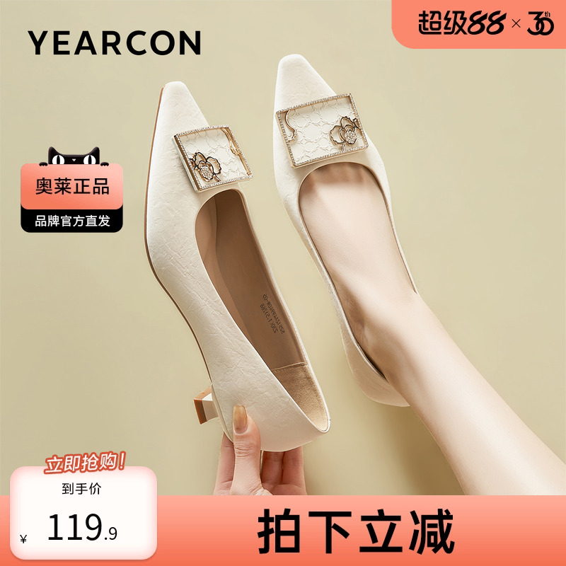 意尔康官方正品女鞋工装鞋百搭通勤气质法式舒适不累脚尖头