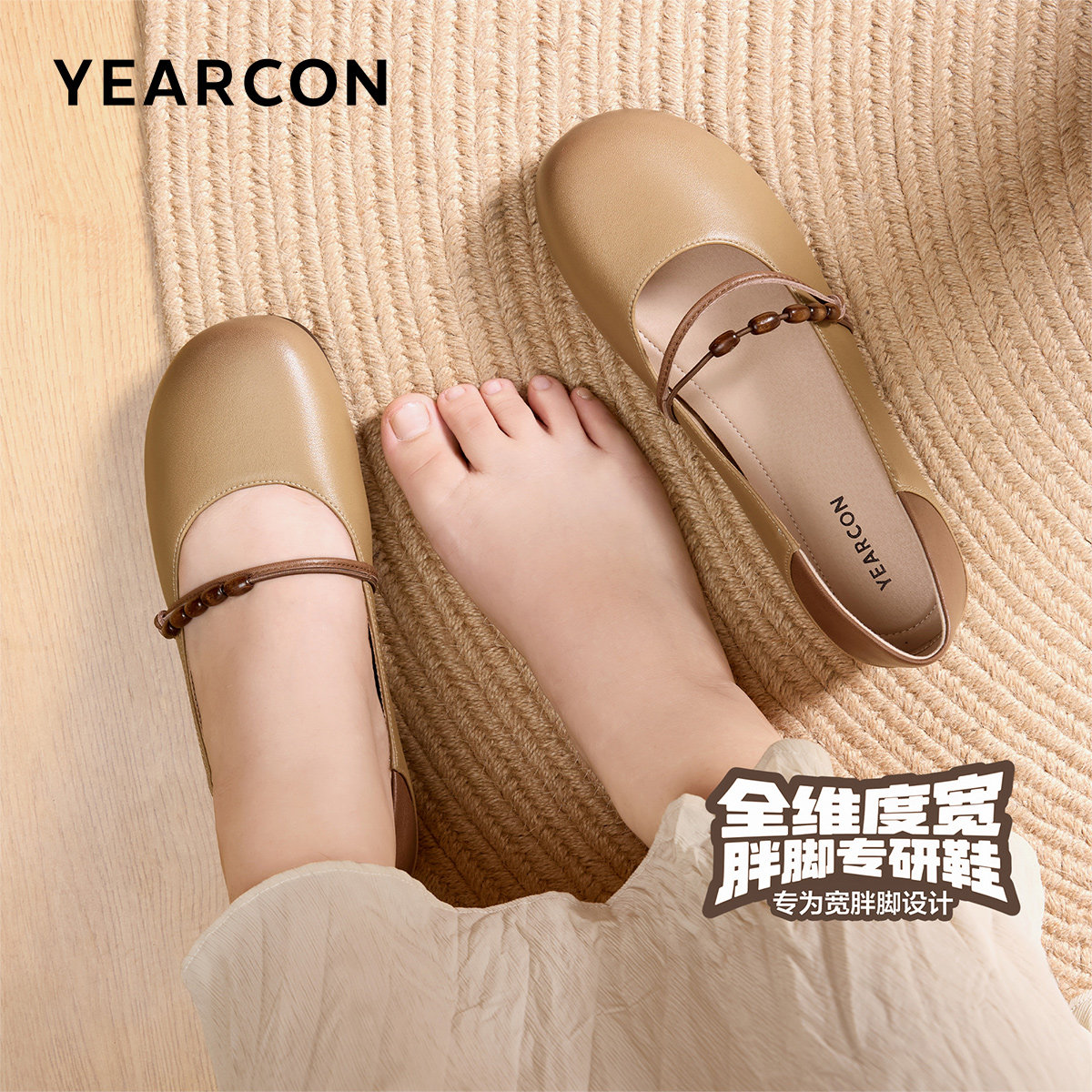 意尔康官方旗舰店女鞋玛丽珍鞋平底浅口法式34码母亲节礼物