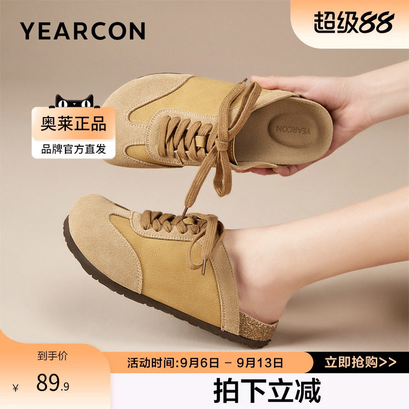 意尔康官方正品女鞋包头拖半拖懒人鞋复古休闲时尚百搭
