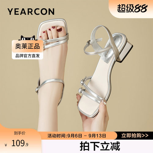 意尔康官方旗舰店女鞋时装凉鞋露趾夏季方头后空法式日常百搭