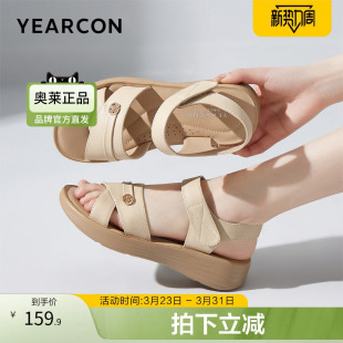 意尔康官方正品女鞋凉鞋夏季露趾中年休闲夏季潮流透气户外