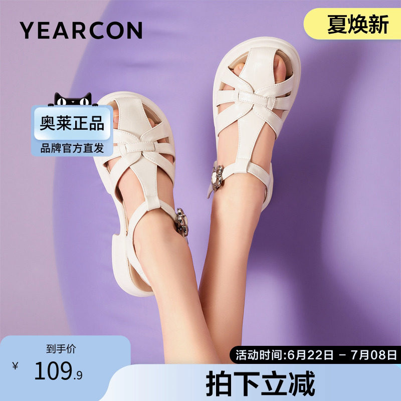 意尔康官方正品女鞋罗马凉鞋厚底日常包头低帮透气露趾侧空