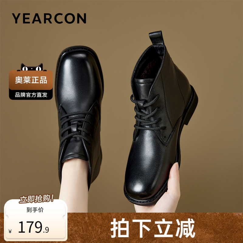 意尔康官方正品女鞋女靴短靴马丁靴时尚百搭经典加绒东北棉鞋